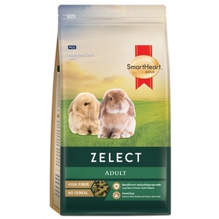 SmartHeart Gold Zelect 500 กรัม Rabbit Adult สำหรับกระต่ายโต