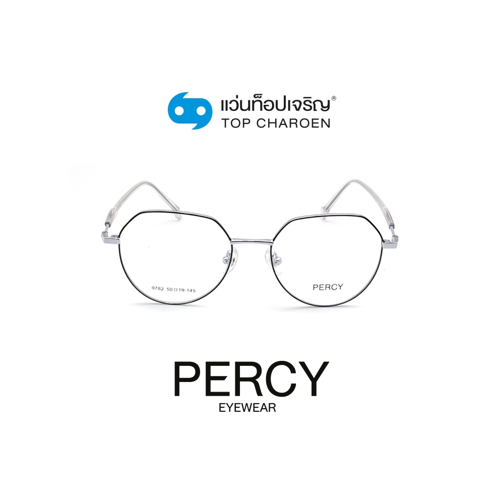 PERCY แว่นสายตาวัยรุ่นทรงหยดน้ำ 9783-C5 size 50 By ท็อปเจริญ