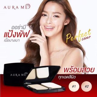 แป้งพัฟออร่ามี Aurame​ Perfect​ Cover แป้งพับเนื้อเนียนละเอียด สะท้อนผิวออร่าให้ดูโดดเด่นยิ่งขึ้น