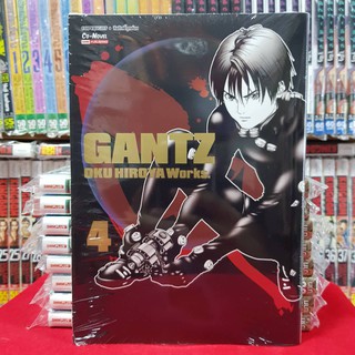 หนังสือการ์ตูน GANTZ oku hiroya works กันซึ เล่มที่ 4