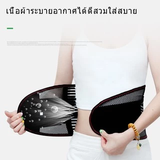 พร้อมส่ง! เข็มขัดพยุงหลัง เข็มขัดพยุงหลัง สปริง 4 เส้น แก้ปวดหลัง บล็อกหลัง ใส่ยกของ แก้หลังงอ เข็มขัดพยุงหลัง