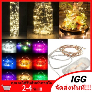 สายไฟ LED ลวดทองแดง โคมไฟนางฟ้า สำหรับคริสต์มาสปีใหม่ ตกแต่งงานแต่งงาน 2ม. 5ม. 10ม. ไฟตกแต่งเทศกาล ไฟประดับตกแต่ง ไฟประด