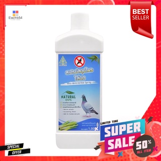 สเปรย์สมุนไพรไล่นก ชนิดเติม SAMUNPINE 1000 มล.ANTI-BIRD HERBAL SPRAY REFILL SAMUNPINE 1,000ML