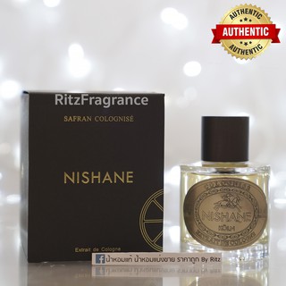 [น้ำหอมแบ่งขาย] Nishane : Safran Colognise Extrait de Cologne