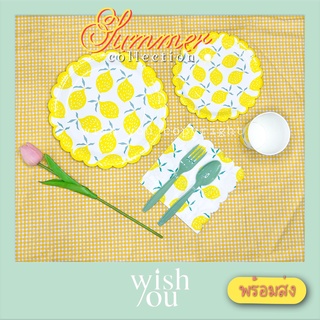 WishYou [พร้อมส่ง] ชุดจานกระดาษแก้ว ลายผลไม้ เลม่อน ใช้แล้วทิ้ง ปาร์ตี้ ปิกนิก Lemon disposable utensil plate party