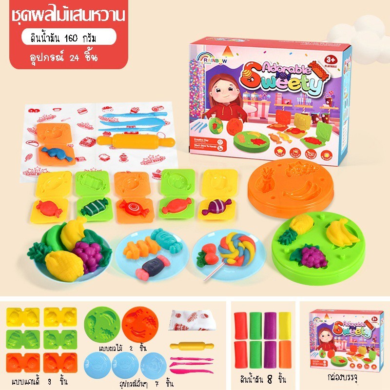 [พร้อมส่ง]​แป้งโดว์ ชุดอุปกรณ์ปั้นแป้งโดว์ แป้งโดว์ของเล่นเด็ก ของเล่นเสริมพัฒนาการ - รูปที่ 4