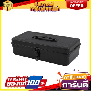 กล่องเครื่องมือเหล็ก MATALL 20826 14 นิ้ว สีดำ กล่องเครื่องมือช่าง TOOL STORAGE BOX MATALL 20826 14" BLACK