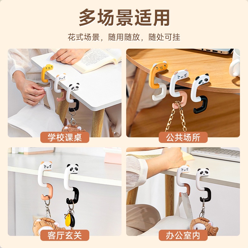 ตะขอแขวนกระเป๋านักเรียน แบบพกพา พับเก็บได้ ถอดออกได้ SH044 - รูปที่ 6