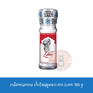 ลุนน์ เกลือทะเลทราย เก็บในฤดูหนาว แบบขวดบด 100 กรัม - Lunn Salt Desert Winter Harvest Grinder Glass Jar 100g