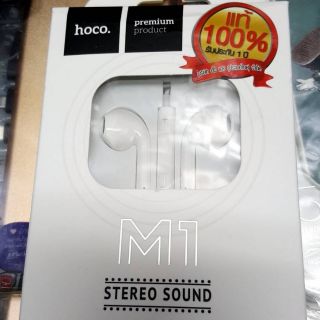 หูฟังhoco. M1stero sound