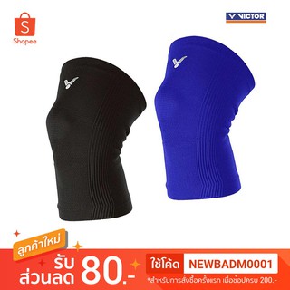 【 ของแท้ 💯% 】ผ้ายืดรัดเข่า พยุงเข่า บรรเทาปวด วิคเตอร์ (SP18…