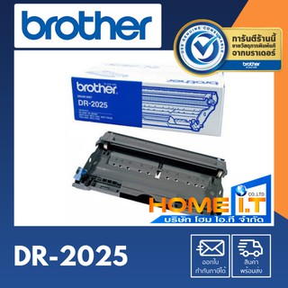 Brother DR-2025 🌟 Original Drum Unit 🌟 ตลับแม่พิมพ์(ดรัม)