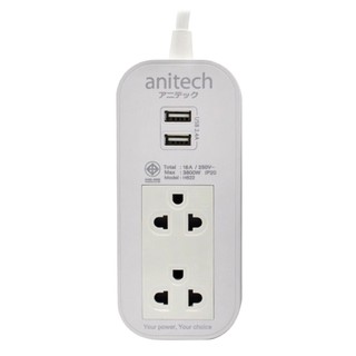 💥โปรสุดพิเศษ!!!💥 ANITECH รางปลั๊กไฟ 2 ช่อง พร้อม 2 USB TIS16A. รุ่น H622-WH สายไฟยาว 2 เมตร สีขาว Electrical Plugs, Adap