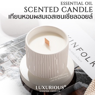 เทียนหอมไขถั่วเหลือง กลิ่นหอมสไตล์ยุโรป แก้วเซรามิค scented candle aromat essential oil