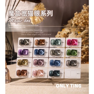 Pre-order เซตลูกแก้ว 5 D