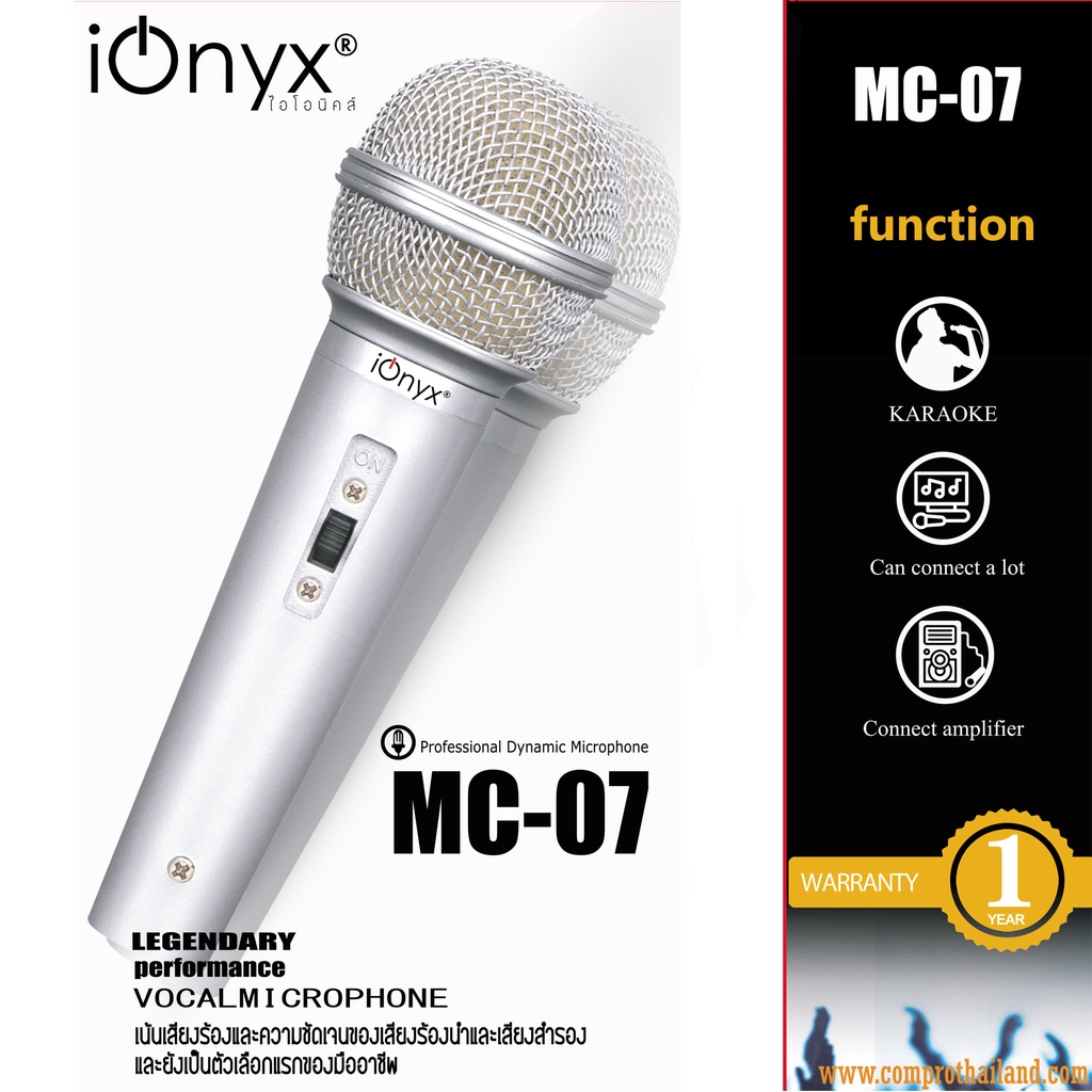 ไมค์โครโฟน Ionyx MC-07 พร้อมสาย 300ซ.ม. ออกแบบมาสำหรับร้องคาราโอเกะ การตอบสนองเสียงคมชัดทุกระดับ