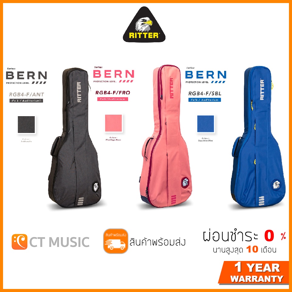 Ritter RGB4-F กระเป๋ากีตาร์โปร่ง