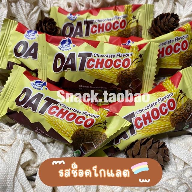 (‼️รบกวนสั่งขั้นต่ำ 10 ชิ้นนะคะ🙏🏼🙏🏼) 🍫ขนมข้าวโอ็ต Oat Choco Bar ✅พร้อมส่ง 11 รส ช็อคโกแลต🍫