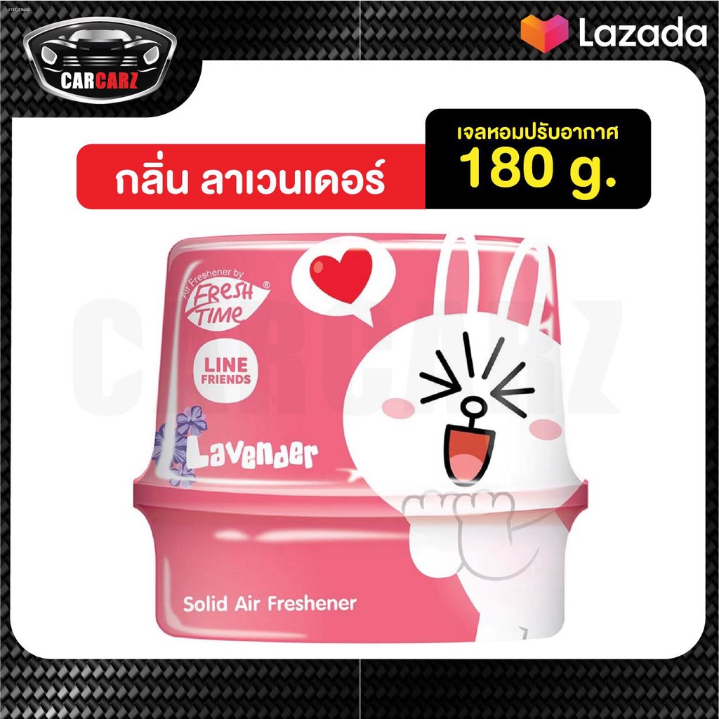 เจลปรับอากาศในบ้าน FRESH TIME LINE Line Friends ลาเวนเดอร์ Lavender 180 กรัม น้ำหอมดับกลิ่นห้องน้ำ c