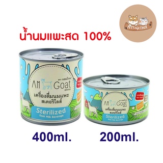 AM Goat (แอมโกท) แบบกระป๋อง น้ำนมแพะสด 100% นมแพะสำหรับลูกสุนัข ลูกแมว