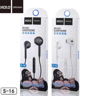 หูฟัง Holo S-16 แบบปรับเสียงได้  For ios Android music earphone(ของแท้ 100%)