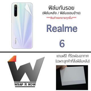 Realme6  ฟิล์มกันรอย รอบตัว ฟิล์มหน้า หลังเต็ม ขอบข้าง