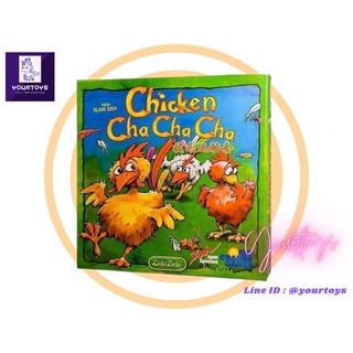 Chicken Cha Cha Cha Board Game - บอร์ดเกม