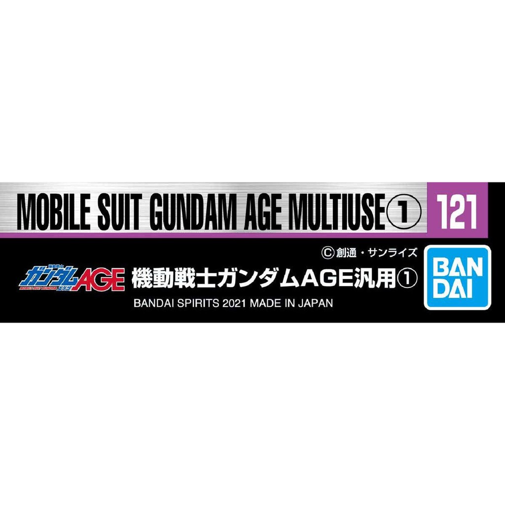 ของที่ระลึก36Gundam Decal No.121 HG Gundam Age Multiuse 1