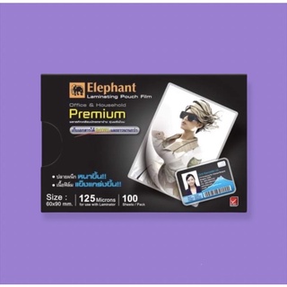 ฟิล์มเคลือบบัตร ตราช้าง PREMIUM 60x90มม 125MIC.