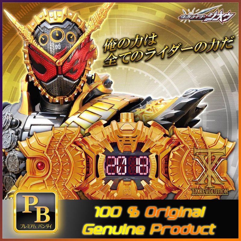 Dx Oma Zio Dx Ohma Zio Kamen Rider Belt Driver Misb
