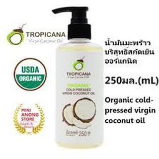 Tropicana น้ำมันมะพร้าวบริสุทธิ์สกัดเย็น ออร์แกนิก 250ml