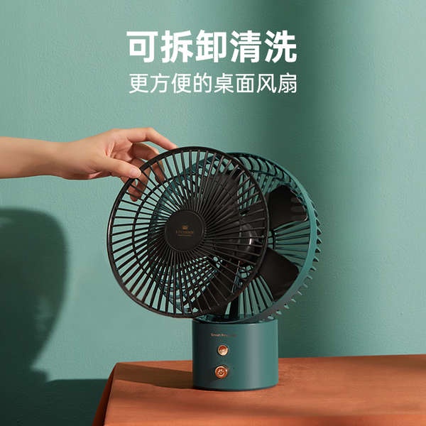 Card Frog Desktop Mini Charging Fan Shaking Head usb Circulating Office ...