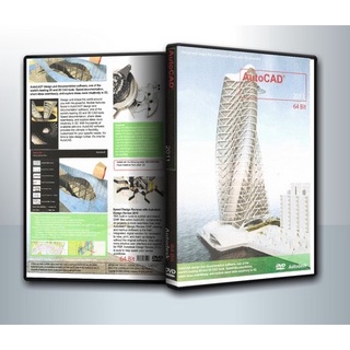 แผ่นโปรแกรมคอมพิวเตอร์ PC AutoCAD 2011 [ 64 Bit ] ( 1 DVD )