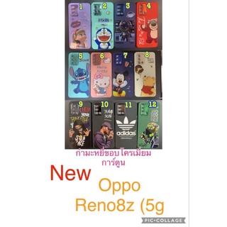 เคสกำมะหยี่ขอบโครเมี่ยมการ์ตูน 📲OPPO Reno8z.5g Reno7z.5g Reno7.5g Reno5