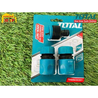 Total โททอล ข้อต่อปืนฉีดน้ำ 3 ตัวชุด THWS030301 Quick Connector Set ข้อต่อสายยาง ข้อต่อสวมเร็ว ข้อต่อเครื่องฉีดน้ำ