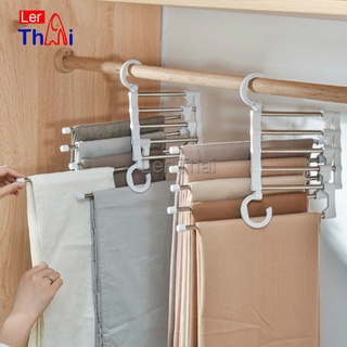 LerThai สแตนเลส ที่แขวนกางเกง  ที่เก็บของในตู้เสื้อผ้า  Foldable stretch pants rack