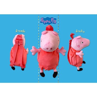 ✅ Peppa Pig 3D Plush Toy Kids Backpack กระเป๋าเป้ เปปป้า พิก