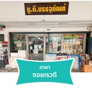 ชาผงปรุงสำเร็จตรา NL COFFEE