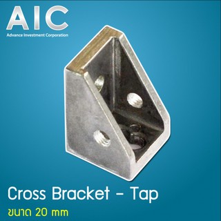 Bracket ต๊าปเกลียว M5 ขนาด 20-40mm ตัวยึด @ AIC ผู้นำด้านอุปกรณ์ทางวิศวกรรม