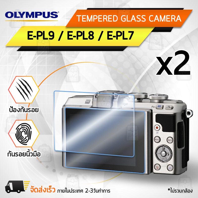 กระจกกันรอย Olympus รุ่น E-PL9 / E-PL8 / E-PL7 กระจก ฟิล์มกันรอย กระจกนิรภัย ฟิล์มกระจก กล้อง เคส – Tempered Glass