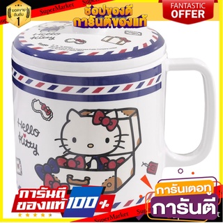 ถ้วยหู+ฝาเมลามีน 700ml SUPERWARE KITTY TRAVEL แก้วน้ำ MELAMINE MUG+LID 700ml SUPERWARE KITTY TRAVEL