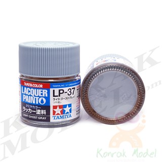 สีทามิย่าสูตรแล็คเกอร์ Tamiya Lacquer paint LP37 Light ghost gray 10ML