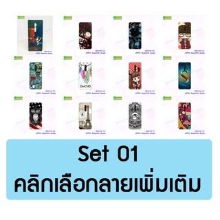 เคส oppo reno10x zoom ลายการ์ตูน กรอบพลาสติกเรณู10x zoom reno10xzoom พร้อมส่งในไทย