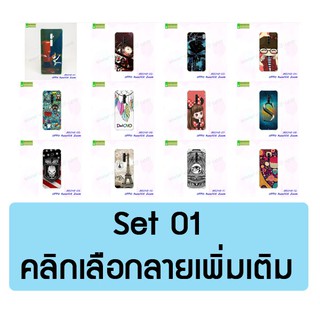 เคส oppo reno10x zoom ลายการ์ตูน กรอบพลาสติกเรณู10x zoom reno10xzoom พร้อมส่งในไทย