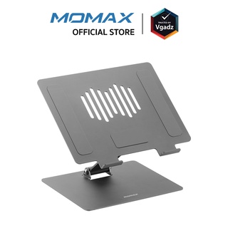 Momax รุ่น Fold Stand Adjustable ขาตั้งโน้ตบุ๊ค