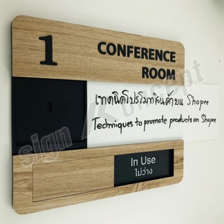 ป้ายห้องประชุมแสดงสถานะว่าง-ไม่ว่างพร้อมรางสอดWhiteboard MT-000