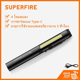 SUPERFIRE J01ไฟฉายขนาดเล็กสีม่วง,ไฟฉายมัลติฟังก์ชันขนาดเล็กน้ำหนักเบา