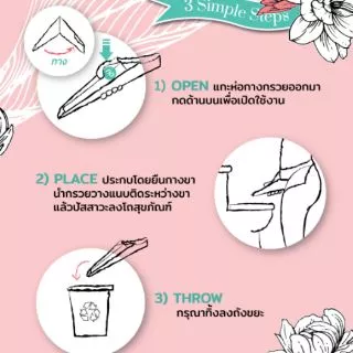 FLY กรวยยืนปัสสาวะสำหรับผู้หญิง 10ชิ้น