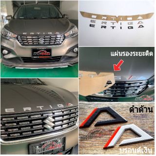 โลโก้ฝากระโปงหน้า suzuki ERTIGA ตรงรุ่น