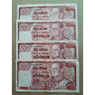 100 ช้างแดงหายาก สวยๆ แท้100%